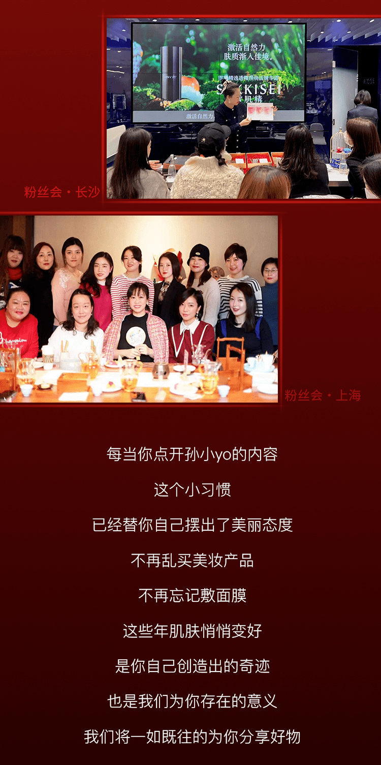 Beauty年度榜单|过去的一年，我最爱的是这些……