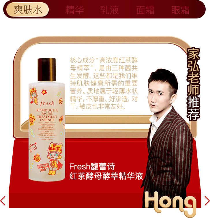 Beauty年度榜单|过去的一年，我最爱的是这些……