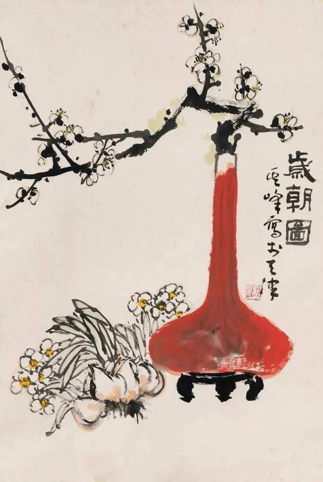 中国画里的过年历代岁朝清供图