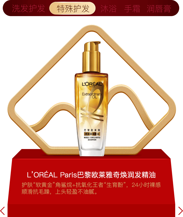 Beauty年度榜单|过去的一年，我最爱的是这些……