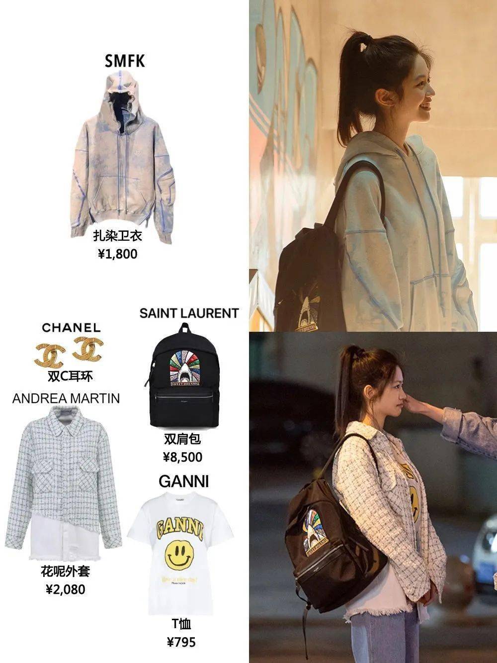 Chanel ?20岁、30岁、40岁的女生该怎么穿？学《小敏家》就够了！