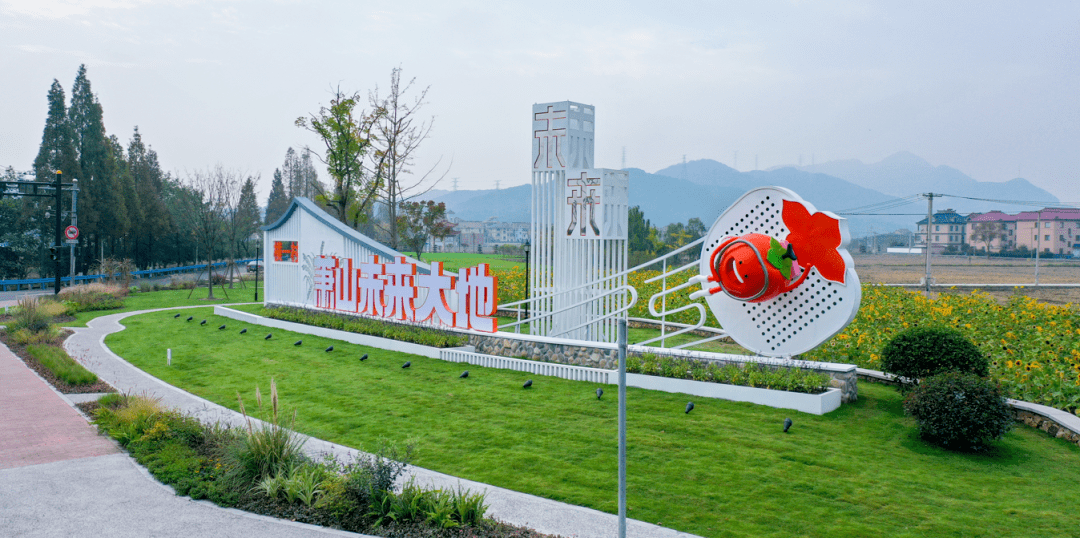 喜报临浦镇横一村入选浙江省第一批未来乡村建设试点名单