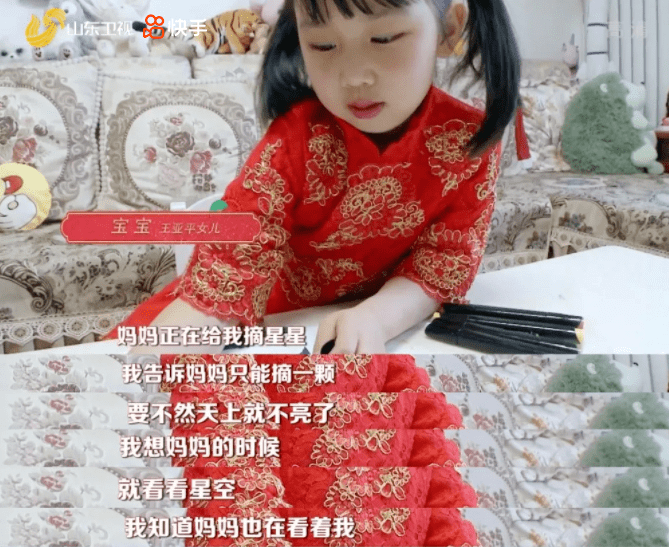 刘维秀|春晚同题作文,哪家强?