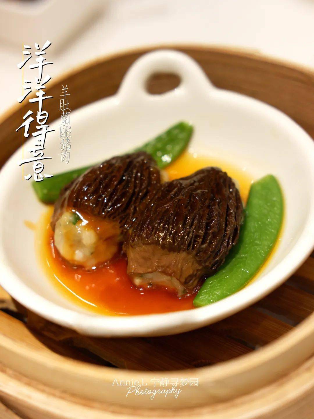 开年吃意头菜好运连连–八月翠园