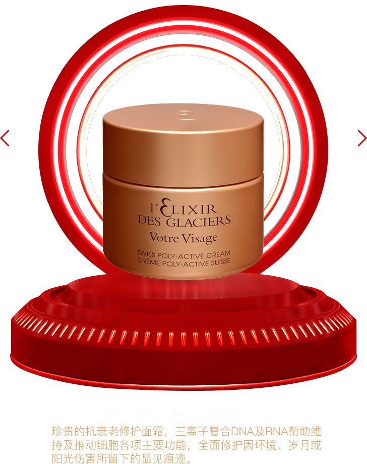 Beauty年度榜单|过去的一年，我最爱的是这些……