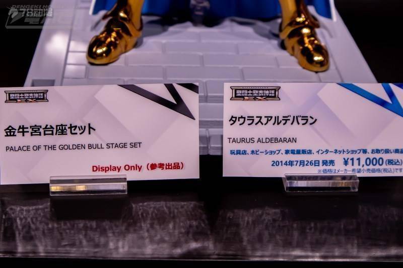 万代|模玩资讯：万代 圣斗士 圣衣神话新企划 十二宫台座 参考展示