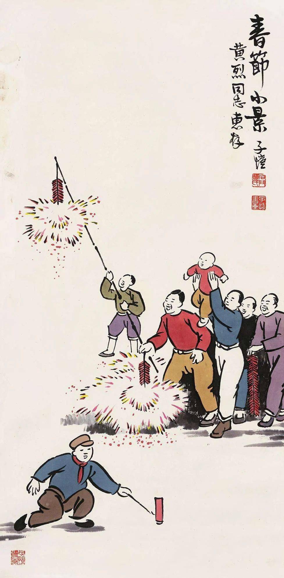 新春丨朱自清67新年