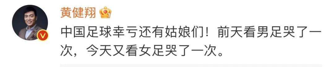 点球|沸腾！中国女足点球大战淘汰日本，杀入亚洲杯决赛，网友评论亮了