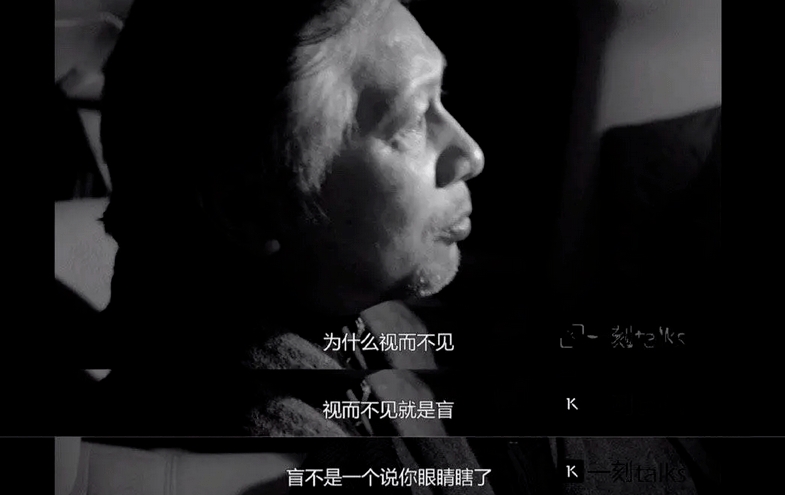 说法|她也太没良心了…