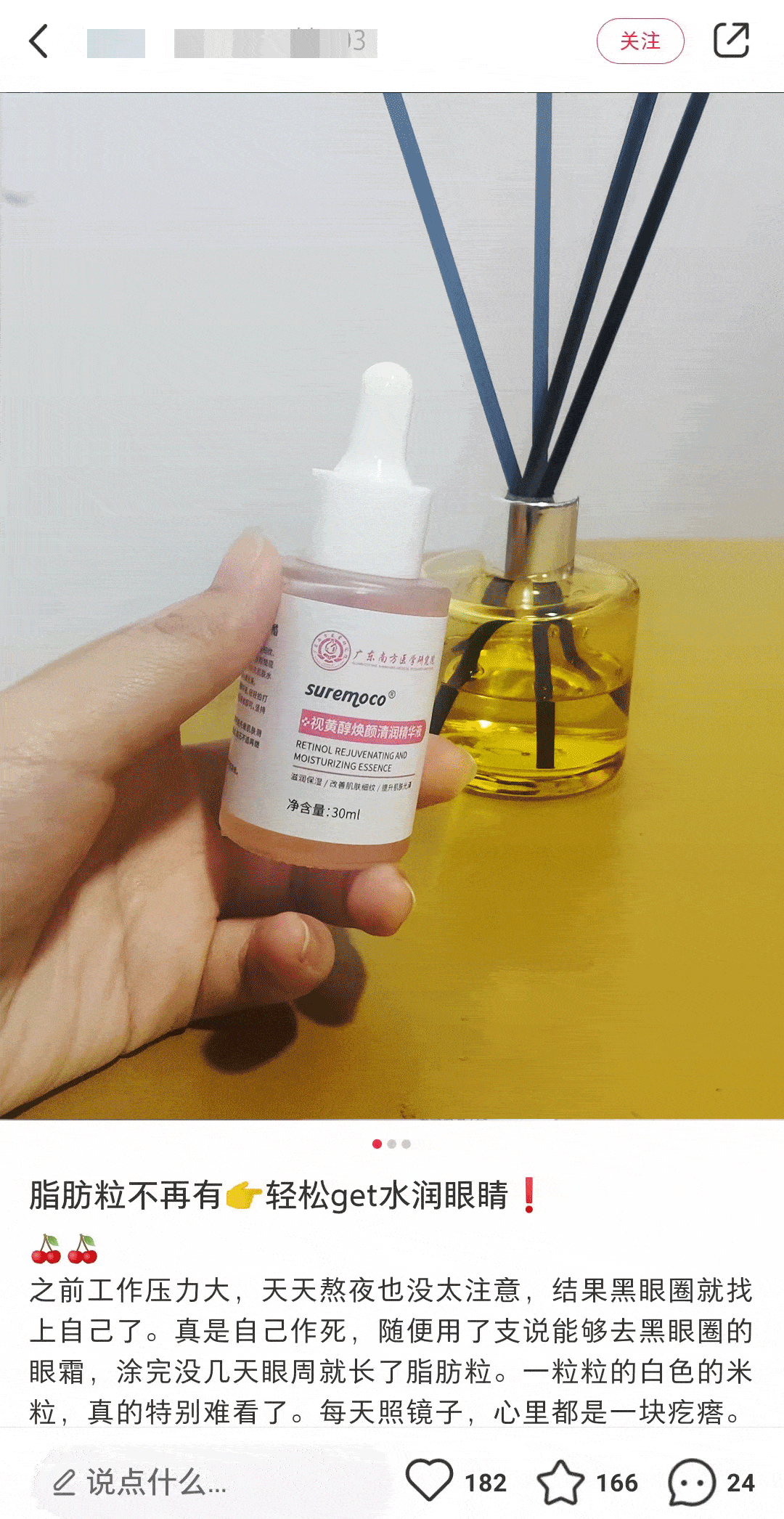 医学长了脂肪粒到底挤不挤?一分钟教你处理它的正确姿势!