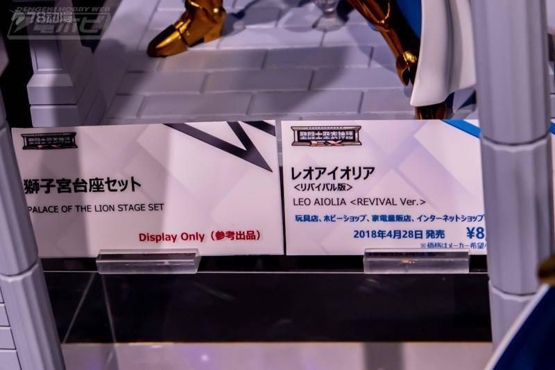 万代|模玩资讯：万代 圣斗士 圣衣神话新企划 十二宫台座 参考展示