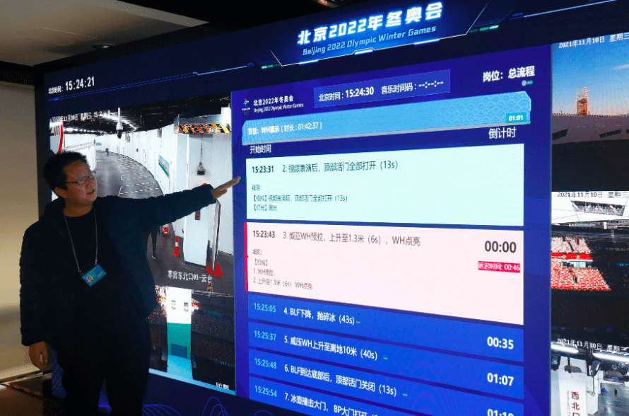 中国航天科技集团一院：用造火箭的标准管开幕式舞台