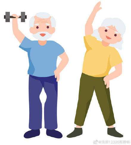 血栓|春节期间老年人应坚持适量运动 适当玩乐