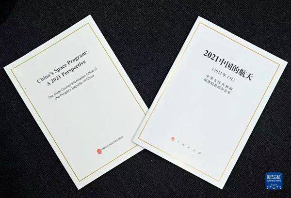 快来看，中国航天的“成绩单”！