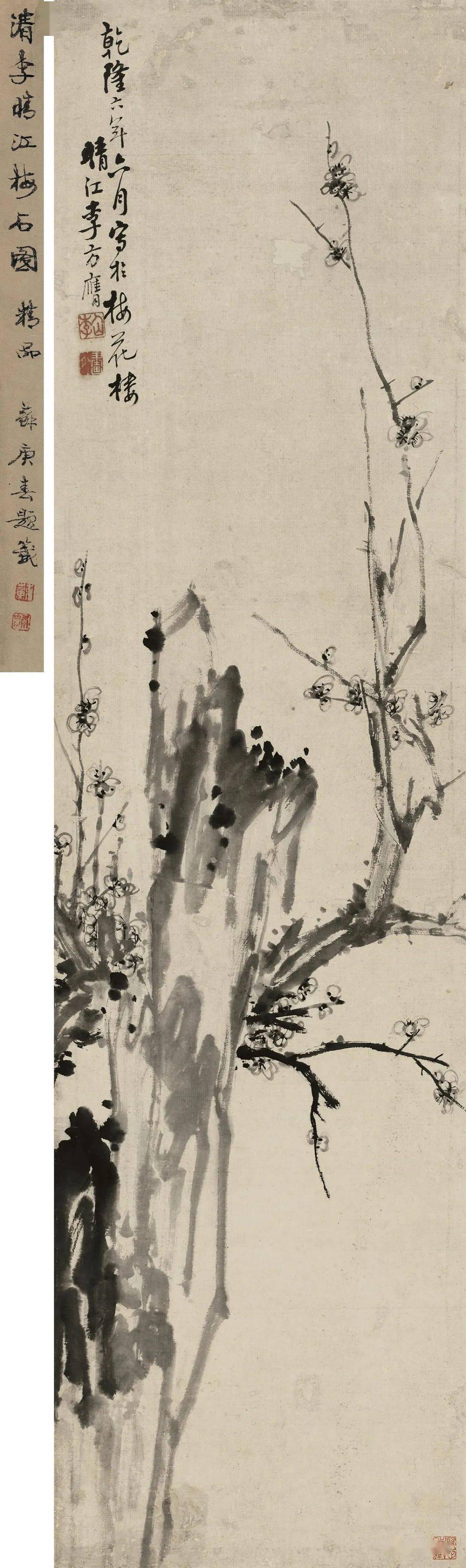 古画里的梅(高清66图)_梅图_局部_梅花绣