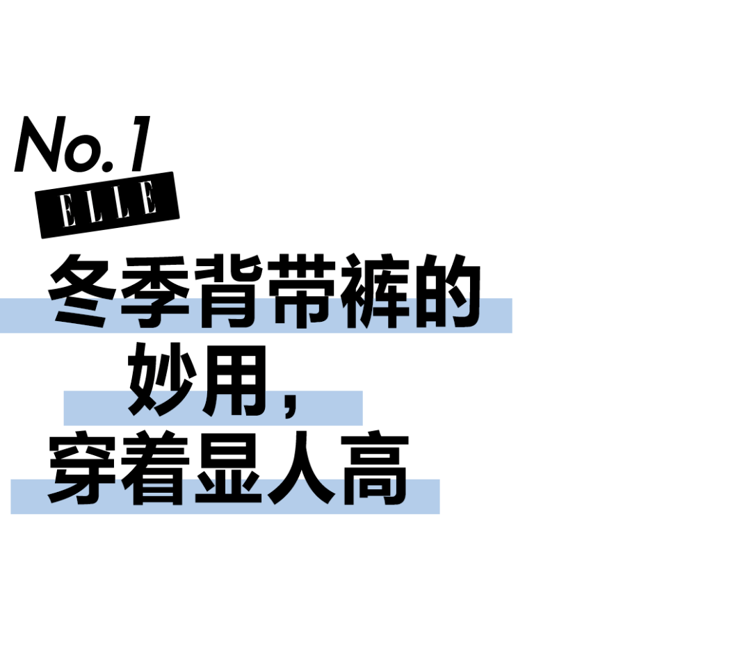 大帽子 看完冬奥会开幕,种草滑雪服!