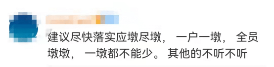 成绩|冬奥前三名收获专属“冰墩墩”，网友：“我们什么时候实现人均冰墩墩？”