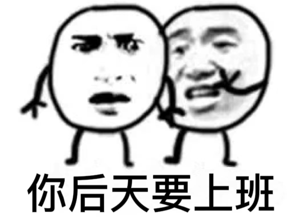 跟你说个事图片漫画图片