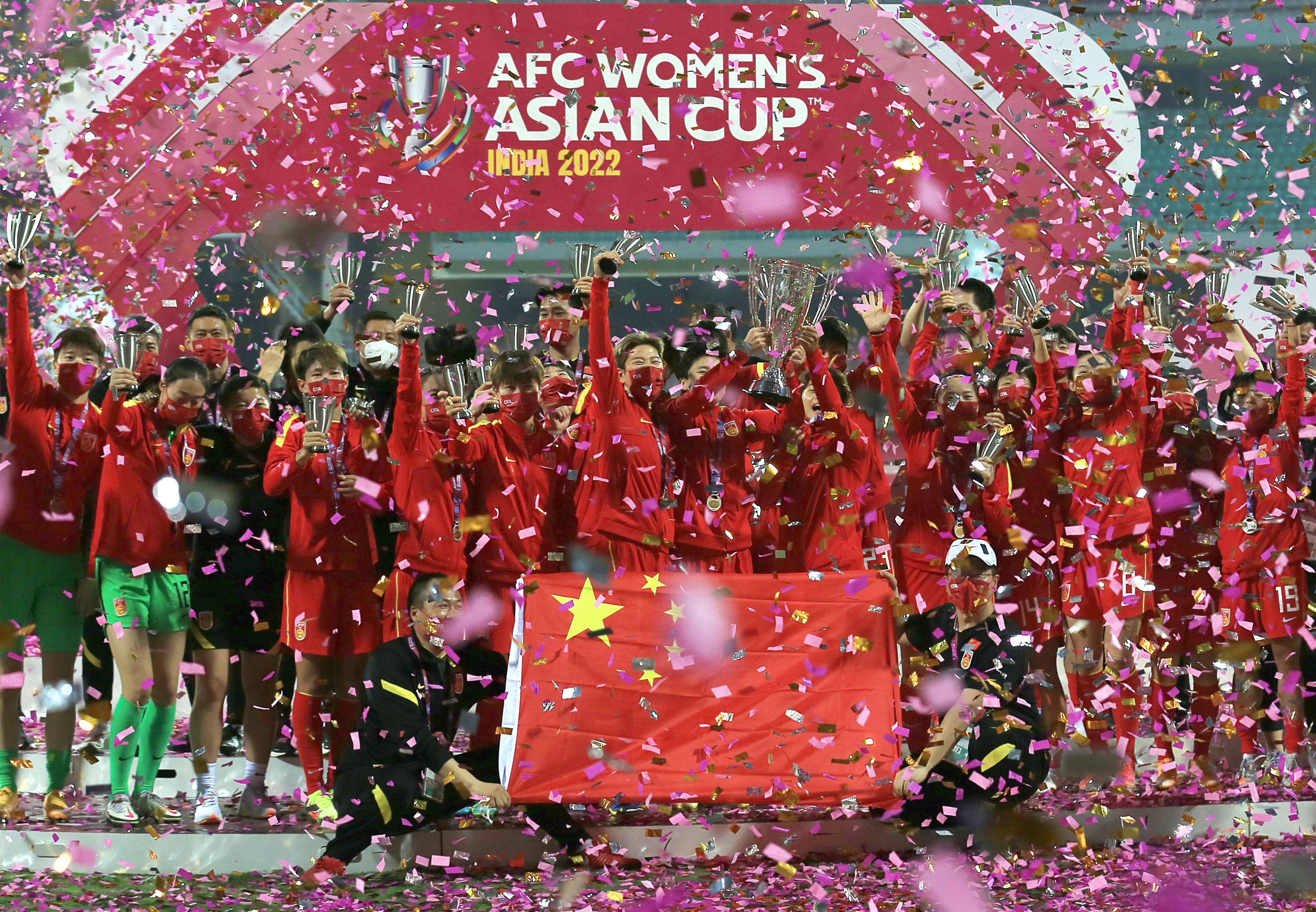 足球女足亚洲杯中国队夺冠