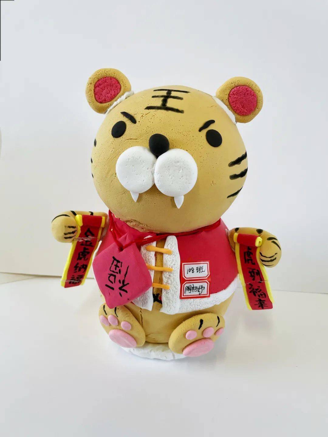 苏静东胜区东苑福海幼儿园:班宇辰《虎头虎脑》指导教师:柴浩东胜区