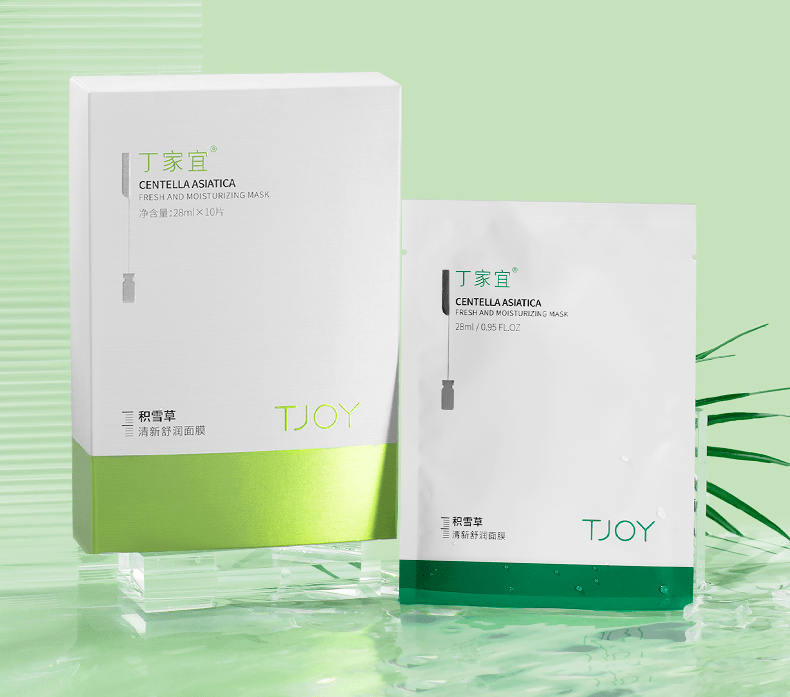 人参59元/30片 | 比双11还划算，用料十足的老牌国货面膜，一片保湿，好用不吃土，必买级的