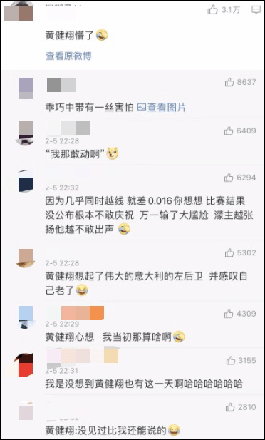 速滑|解说界天花板王濛：“我的眼睛就是尺！”