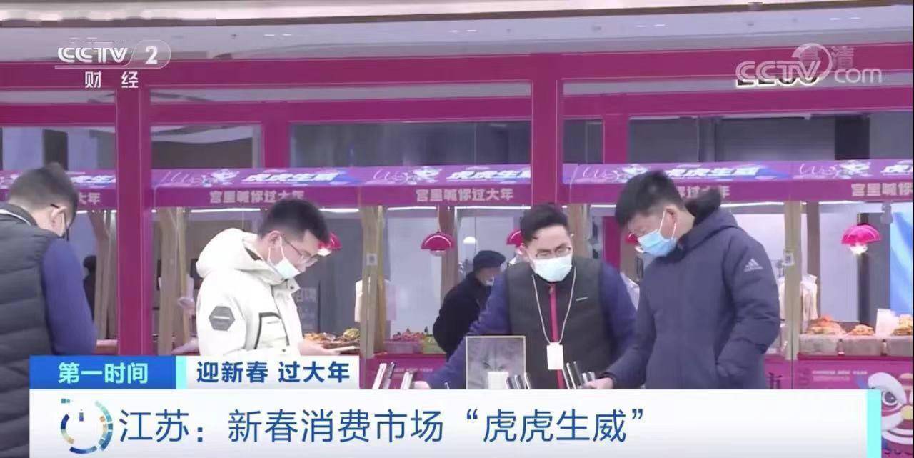 网友|“一墩难求”！网店秒光！线下门店排队几百米！