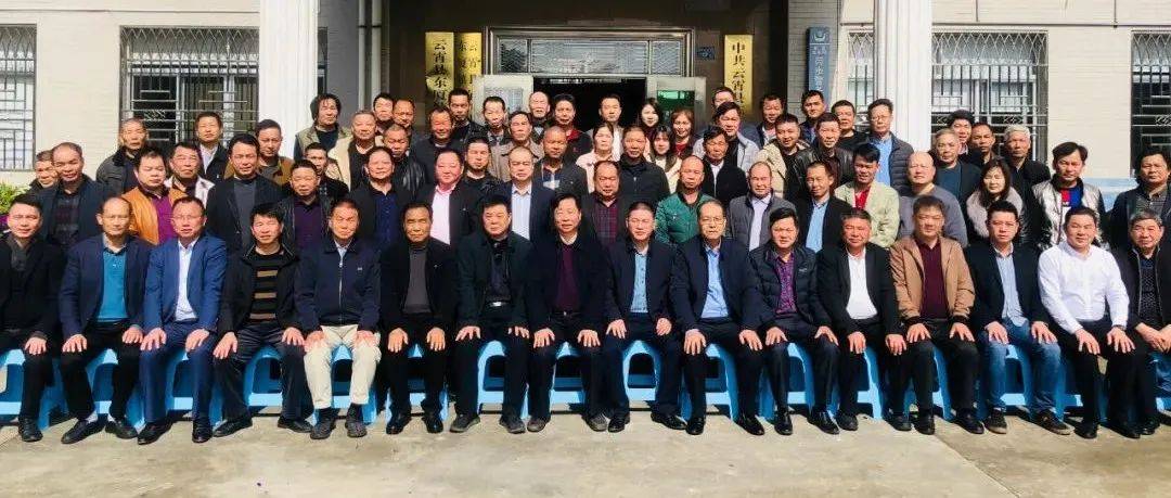【黄氏快讯】血脉相连根同在，黄周宗亲心连心_云霄县_文化研究会_家风