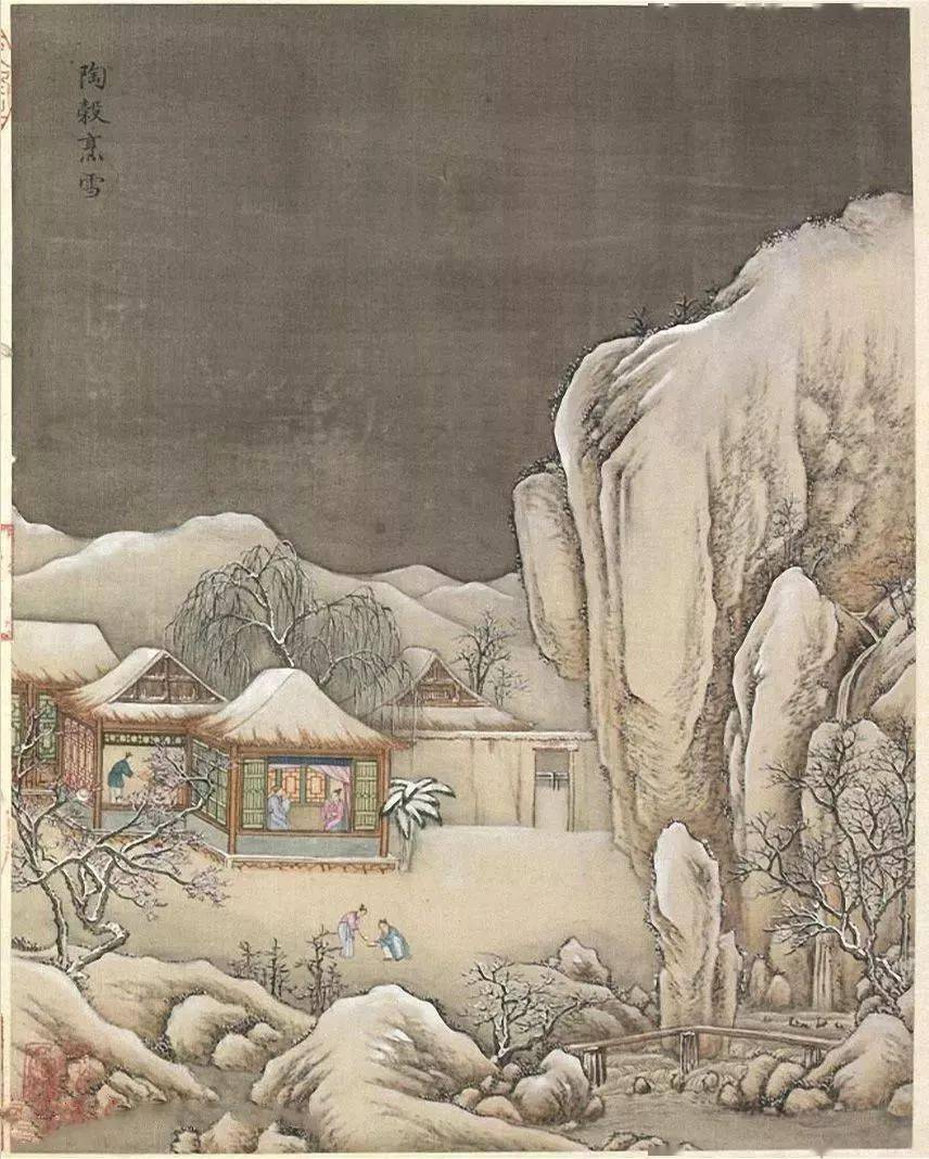 孙康映雪画图片