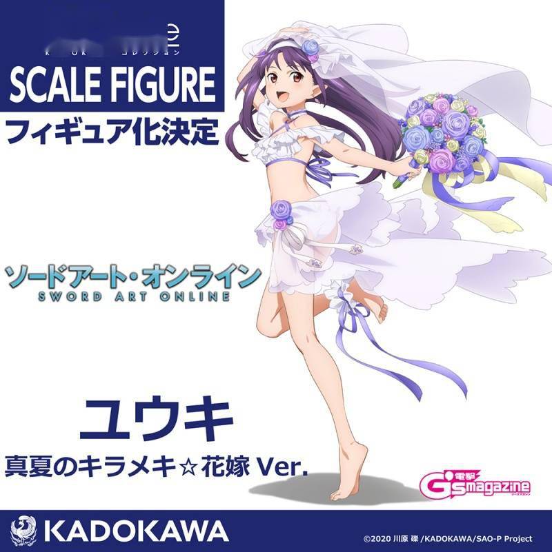 KDcolle|模玩資訊：KDcolle《刀劍神域》有紀 盛夏的閃耀 花嫁Ver.