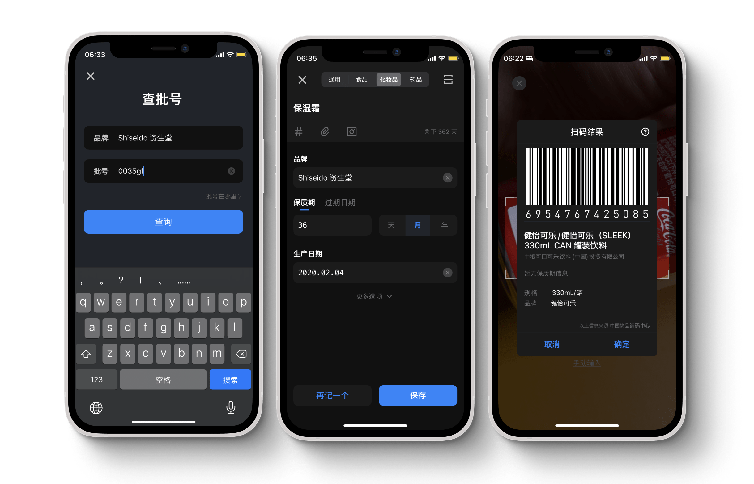 可以在|派评 | 近期值得关注的 App