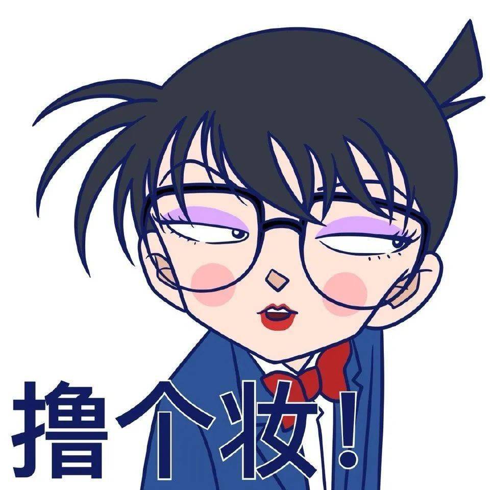 一组可爱的柯南表情包
