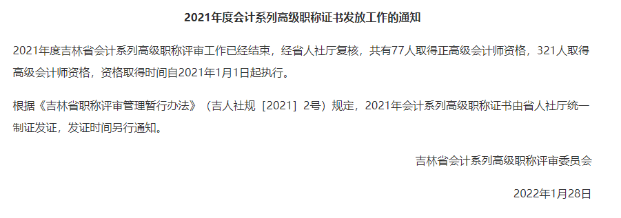 职称计算机考试成绩查询_职称计算机考试结果查询_职称查询计算机考试成绩网站