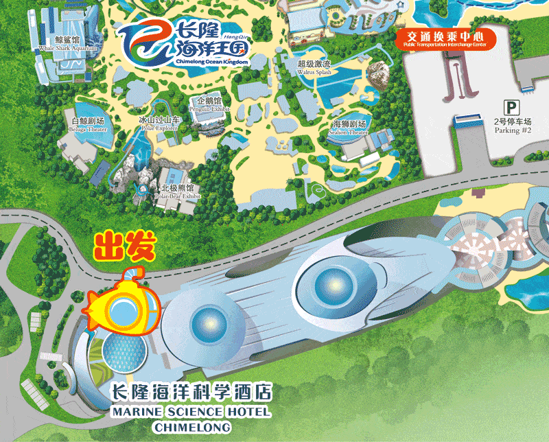 抢双人两天『畅游珠海长隆海洋王国 酒店 自助早餐』_横琴_企鹅_科学