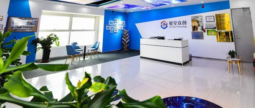 开工第一天,生态城北航星空亮出“成绩单”_企业_科技_创新