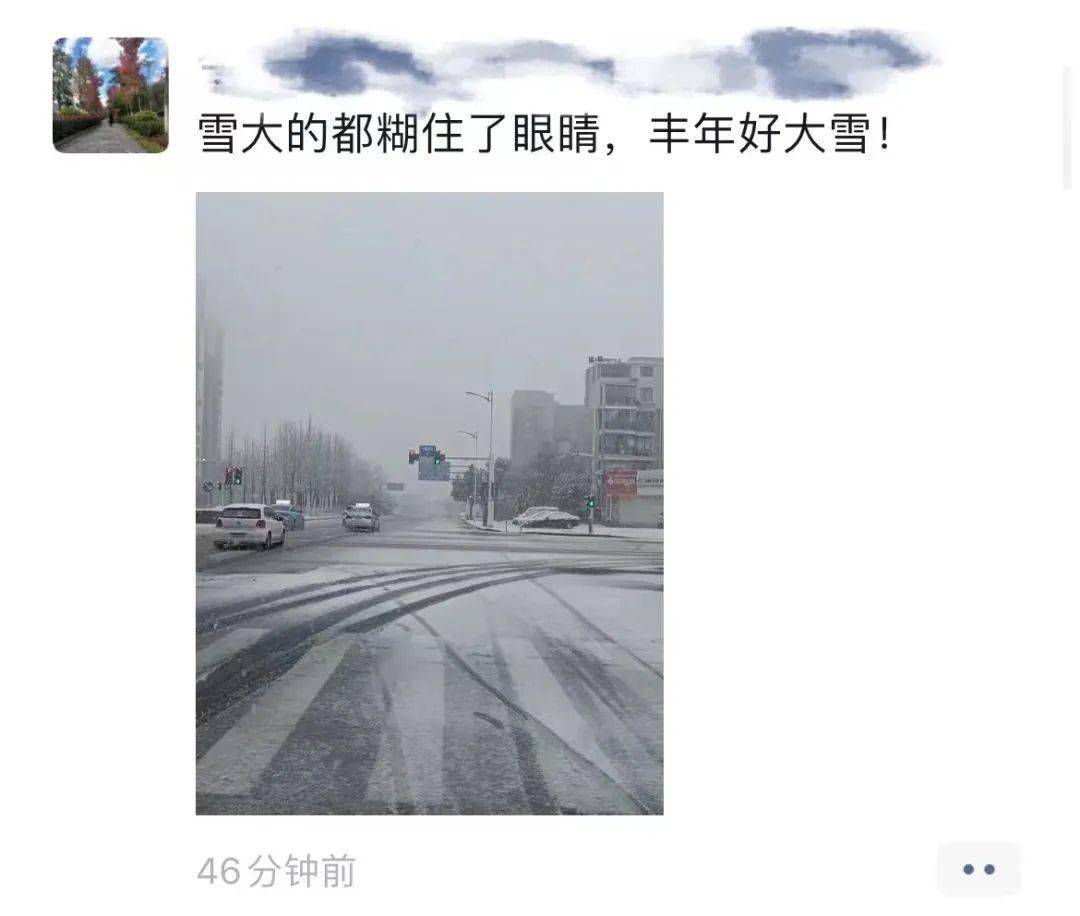 大雪|相城，瑞雪兆丰年！