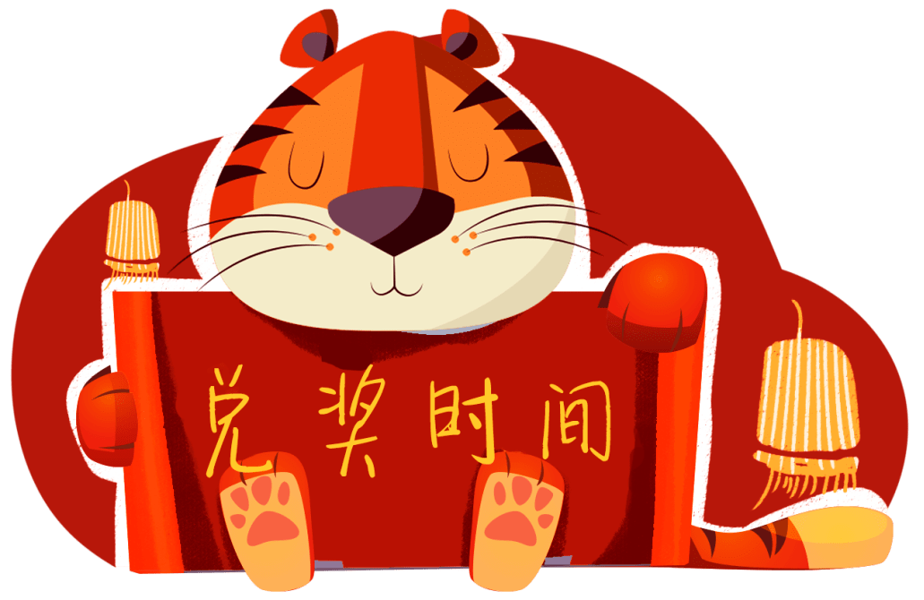 宋韵有约拼图有礼兑奖名单出炉快来看看吧