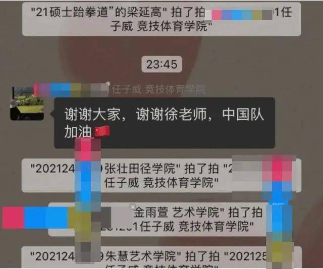 牛掰格拉斯冬奧首金選手都來自這所高校全是研究生