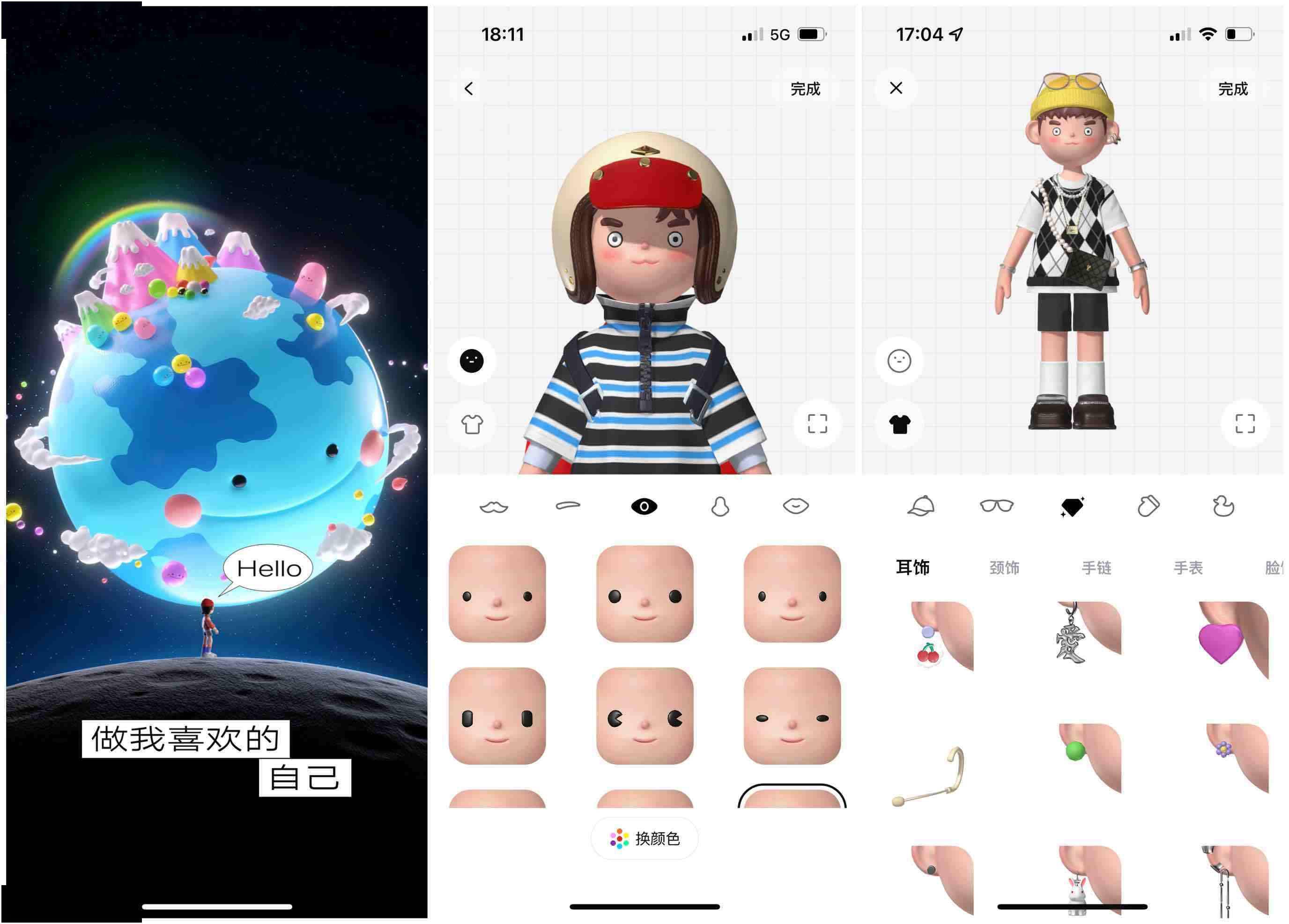 可以在|派评 | 近期值得关注的 App