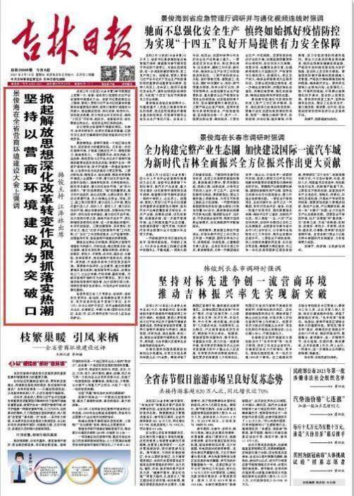 十四五是哪一天 62e5c2f0fb2f478b9b851824048369a3.jpeg