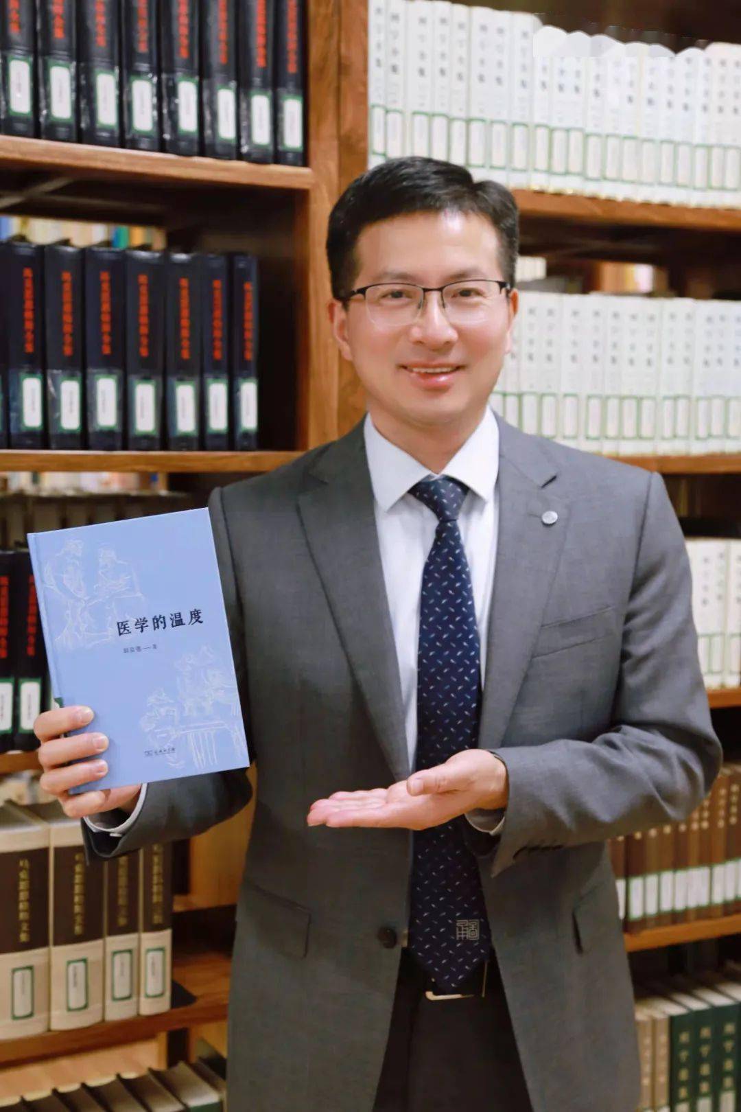 推荐人:宁波图书馆馆长徐益波书籍简介《医学的温度》韩启德著本书结