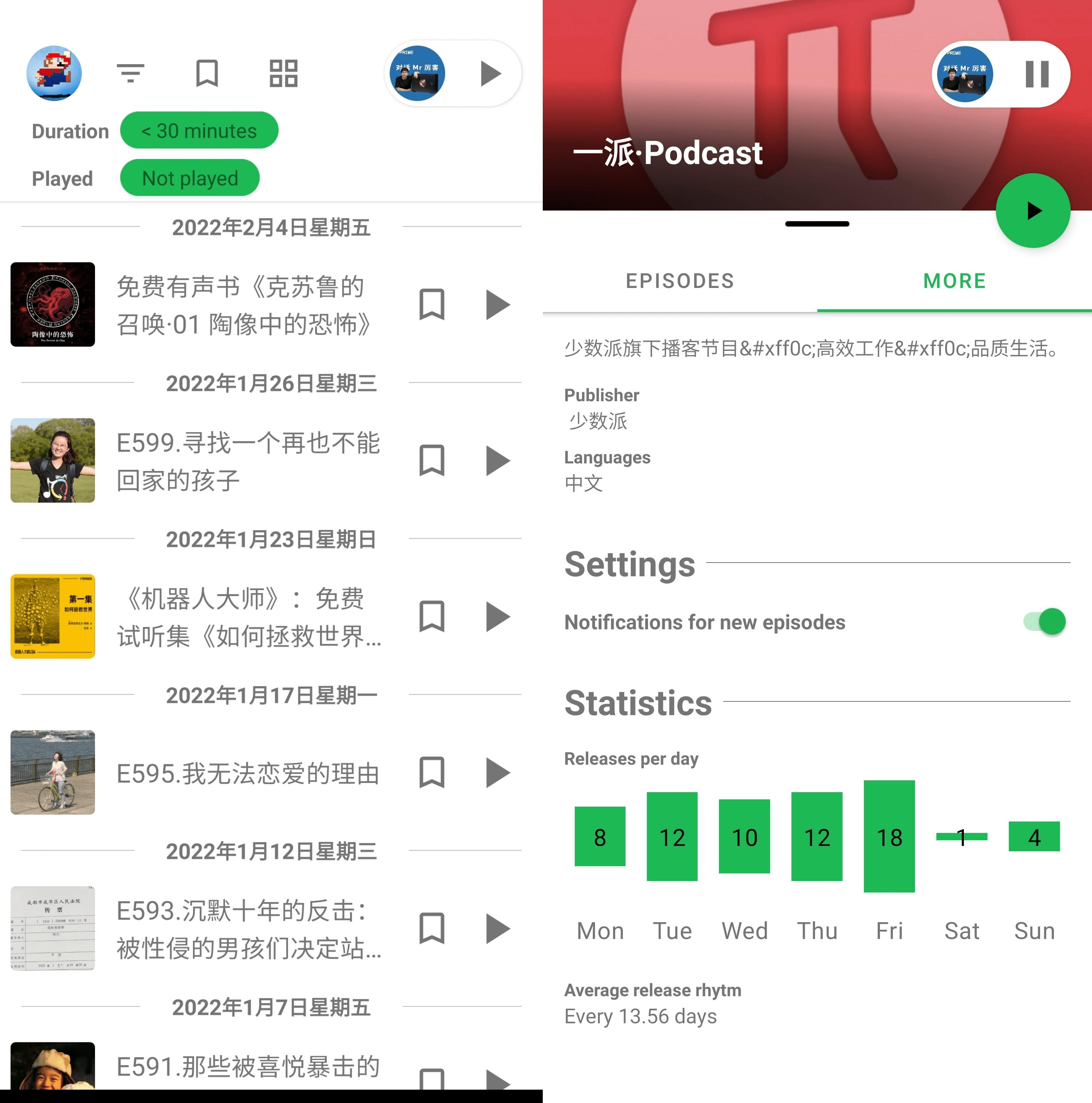可以在|派评 | 近期值得关注的 App