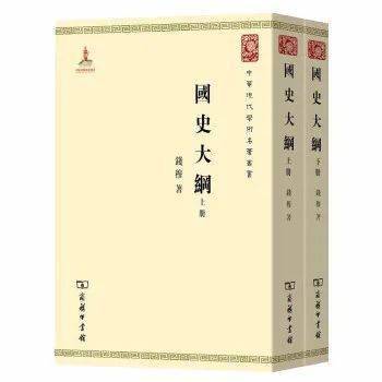 梁启超|新年开工读好书｜梁启超、蔡元培、胡适、钱穆读书法