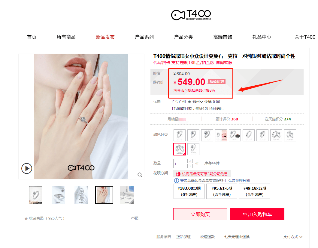 ������ͬ�����еġ����¹⡱��������Ԫgetʮ����Ч������ ...