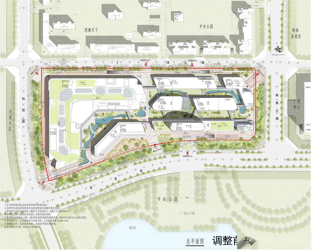 关于亳州市高新区宝龙商业项目规划设计方案 调整 及规划许可公
