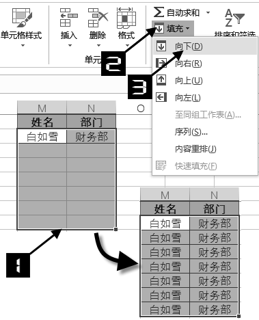 excel复制后粘贴为空白_excel无法粘贴复制_excel选择性复制粘贴