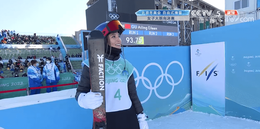 爱凌|自由式滑雪女子大跳台决赛 谷爱凌第一跳93.75分
