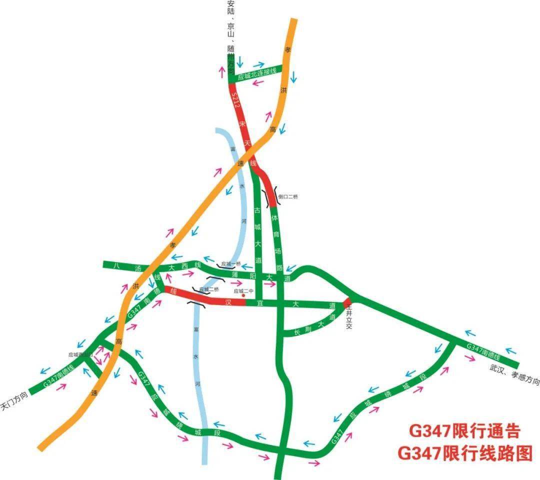 347国道湖北全程线路图图片