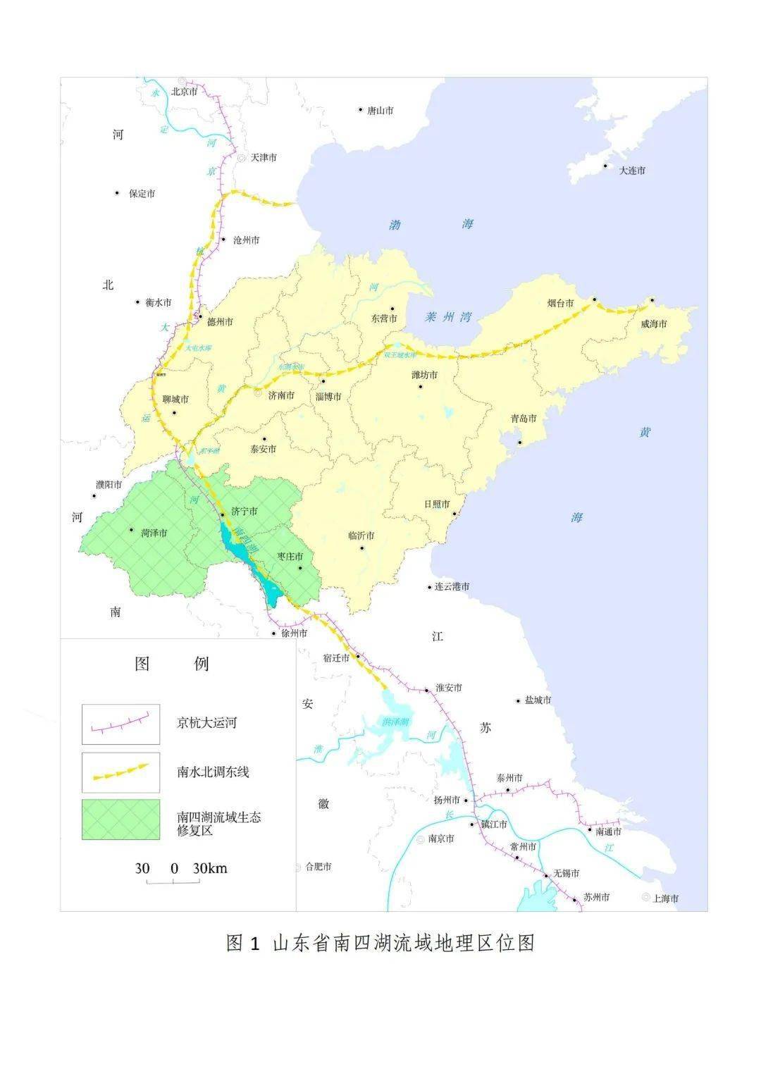 南四湖流域生態保護修復專項規劃20212035年印發