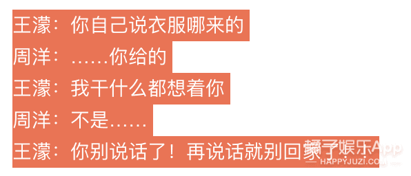 爱凌|冬奥会嗑疯了！武大靖安贤洙对手变队友，苏翊鸣谷爱凌顶峰相见！